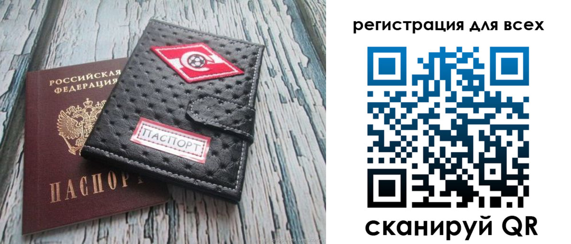прописка поиск в Жердевке