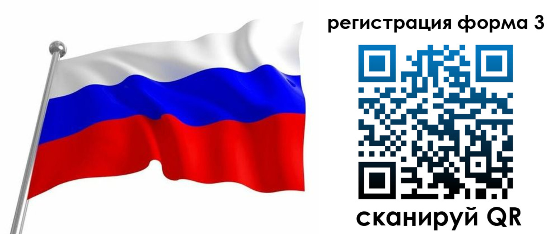 прописка поиск в Жердевке