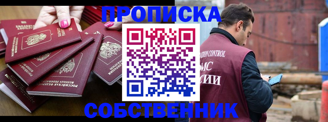 регистрация для дет. сада в Жердевке