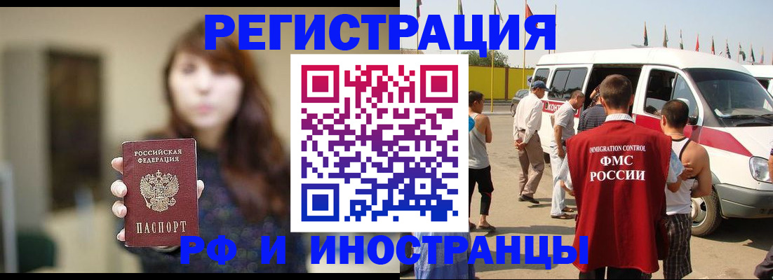 регистрация для дет. сада в Жердевке