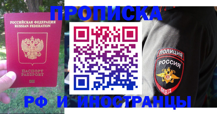 пропишу в квартире в Жердевке